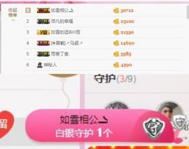 一道风景11主播照片