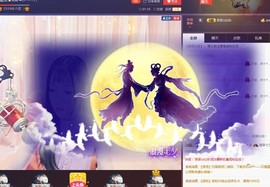 ☞雪儿♞930☜主播照片