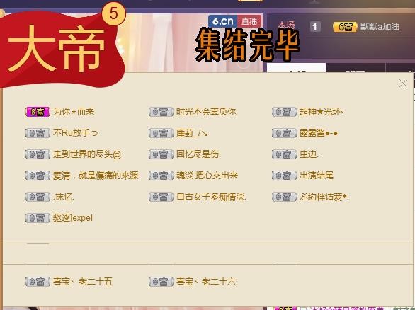 ☞雪儿♞930☜的图片