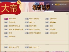 ☞雪儿♞930☜主播照片