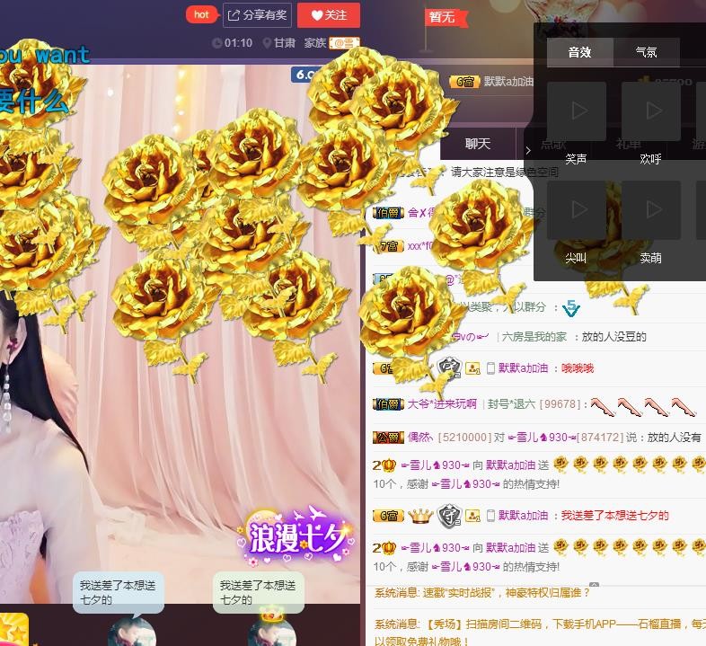 ☞雪儿♞930☜的图片