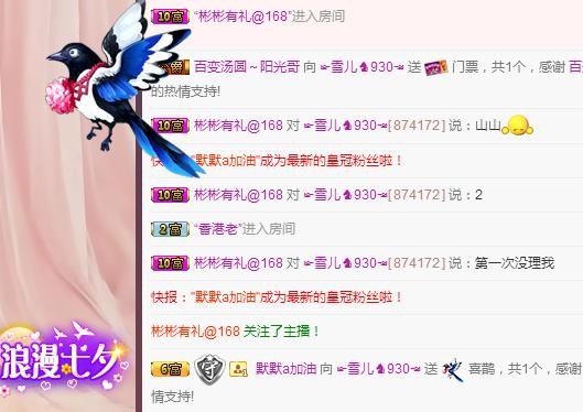 ☞雪儿♞930☜的图片