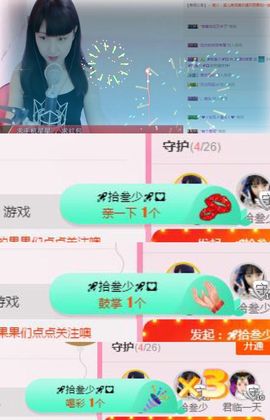 🎵小邓丽君🌺溪儿主播照片