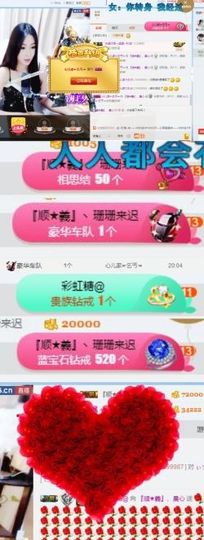 嘿……嘿主播照片