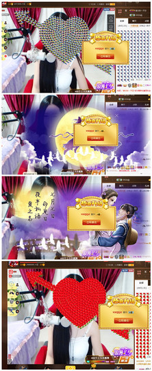 嗯哼……！主播照片