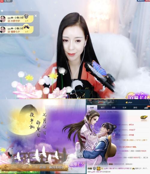小琪學(xué)習(xí)中……的主播照片