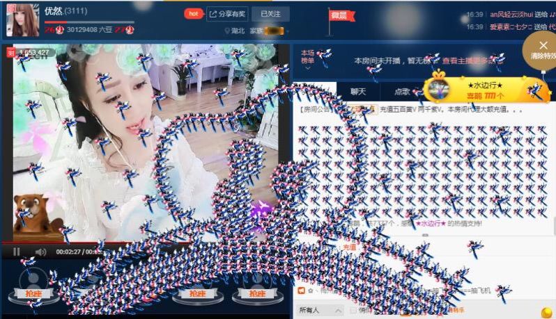 優(yōu)然.的主播照片
