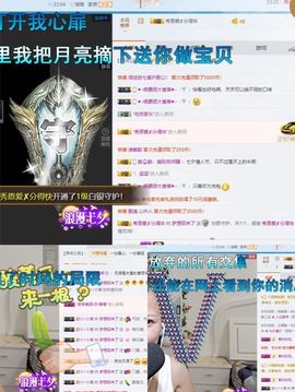 我是梦想啊主播照片