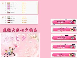 ╰☼喵喵✦宝贝主播照片