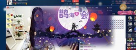 四川雨打湿了温州的夜主播照片