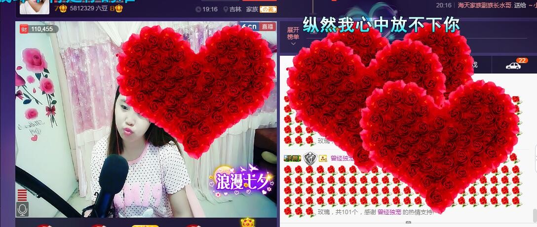 ☆缘☆酒妹的图片