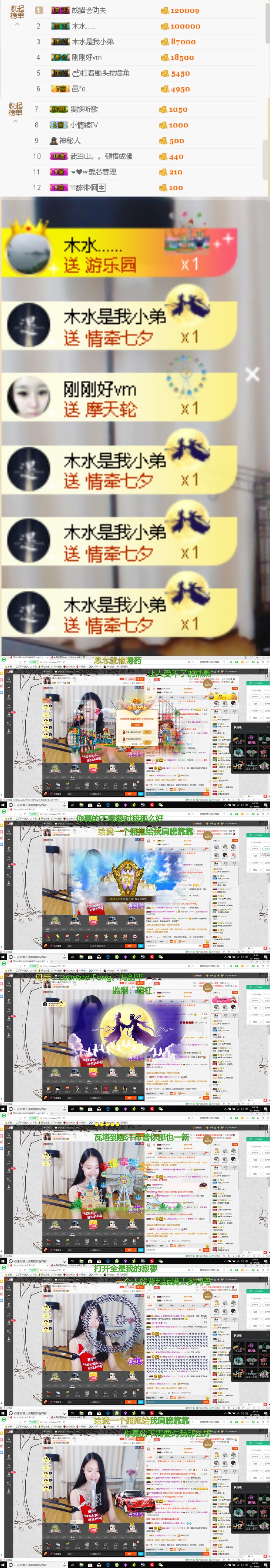 阿兮╮唱啥嘞主播照片