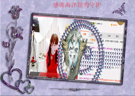 开心❤️❤️果主播照片