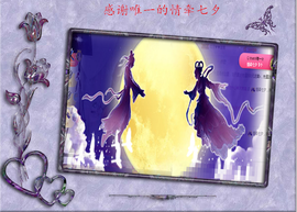 开心❤️❤️果主播照片