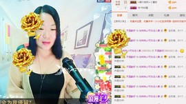 ℒℴvℯ玲妹妹♪♪主播照片