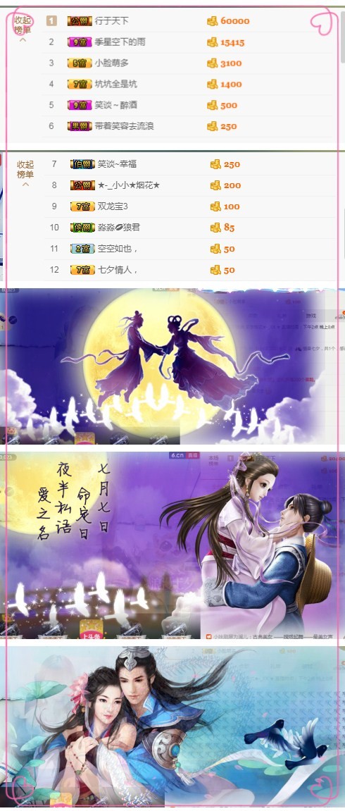 偶都尅！！的主播照片