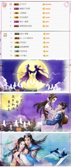偶都尅！！主播照片