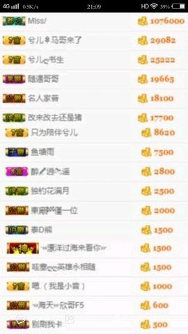 mymibb1314主播照片