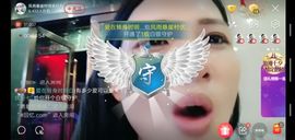 优优@有缘相惜主播照片