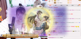 薇琪❥琪小瘦呀主播照片