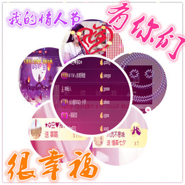 优雅的歌声主播照片