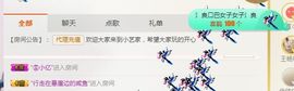 小艺停播主播照片