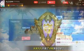 九公主99主播照片