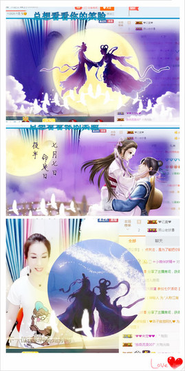 ♡妖尛精♪主播照片