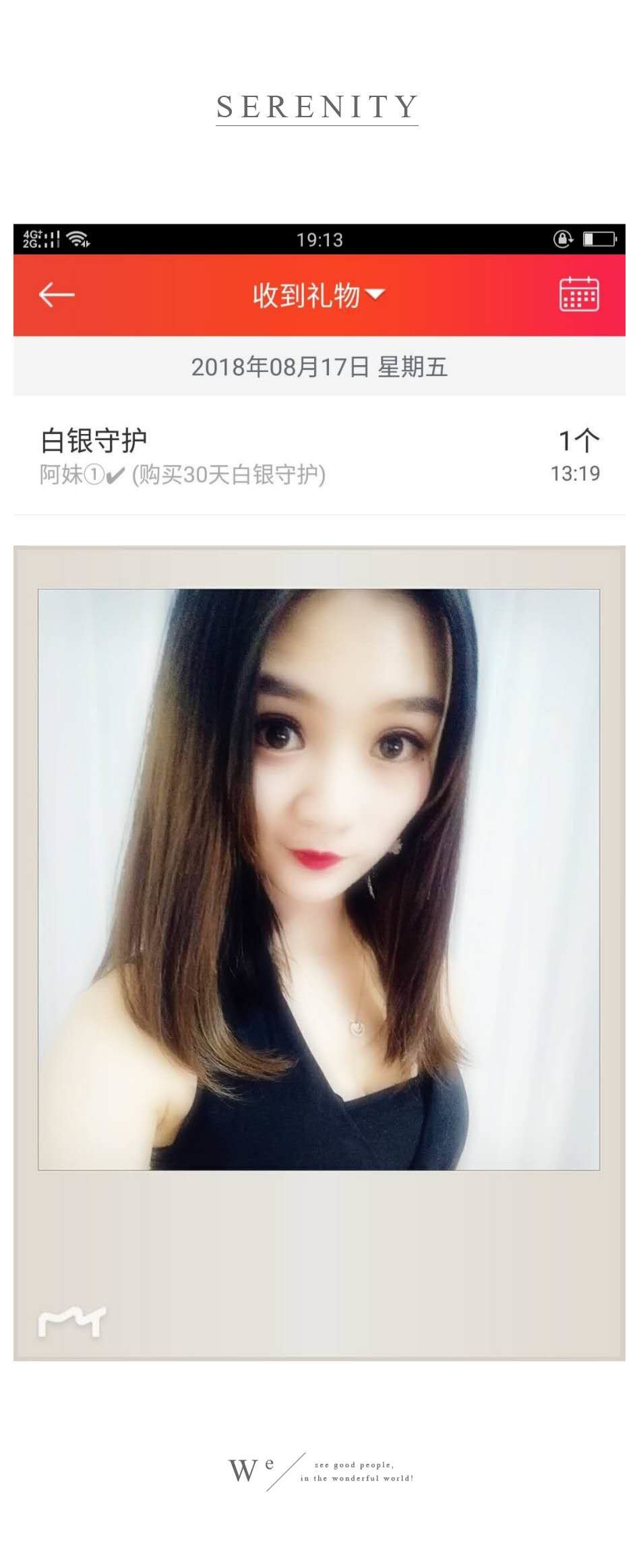 心软脾气硬🌚🌝主播照片