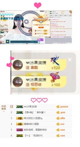 如歌小仙女🌺主播照片