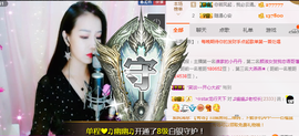 幽校长暂停主播照片
