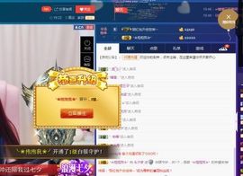青城♬主播照片