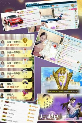 毛毛……主播照片