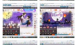 思念永远的雪主播照片