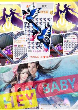 初心陪伴主播照片