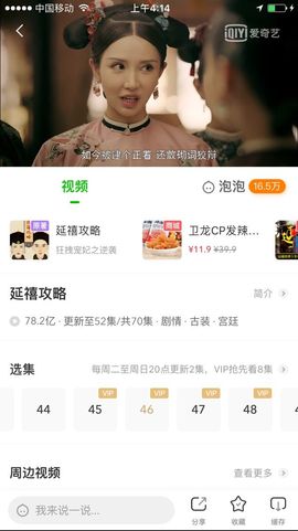 不知道呀……主播照片