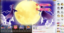 辛束啊主播照片