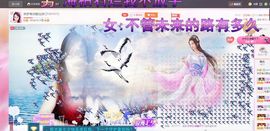 琳梦有你眠也深💕主播照片