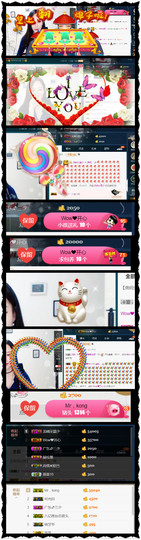 Wow❤️清漪主播照片