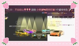 58426685主播照片
