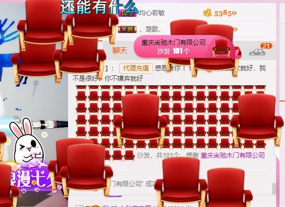 幸福酒家的图片