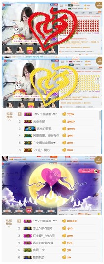 ╰╮玲珑╭╯主播照片