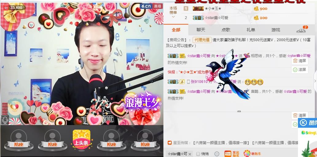 小鑫唱情歌的图片