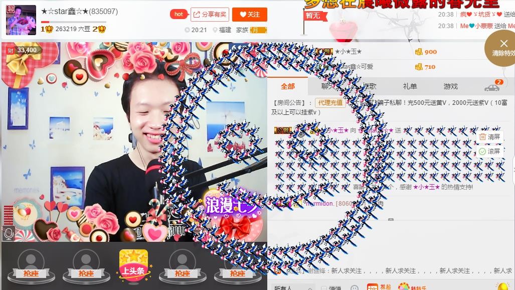 小鑫唱情歌的图片