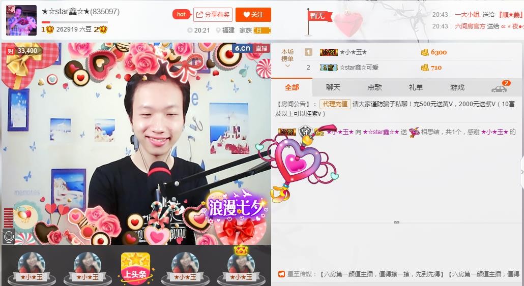 小鑫唱情歌的图片