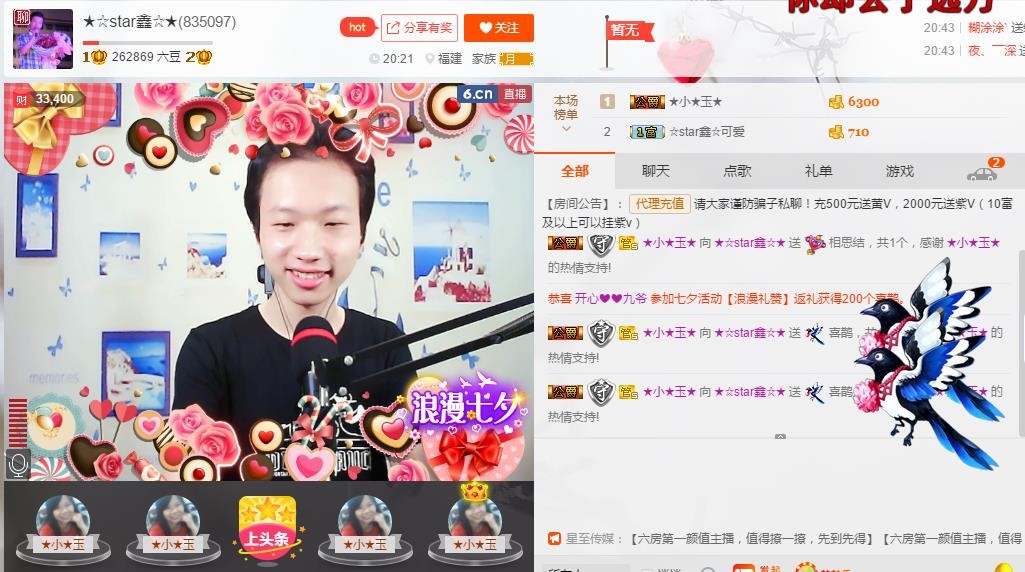 小鑫唱情歌的图片