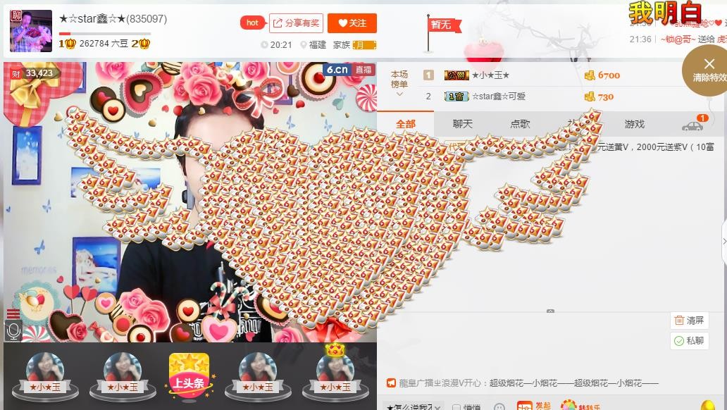 小鑫唱情歌的图片