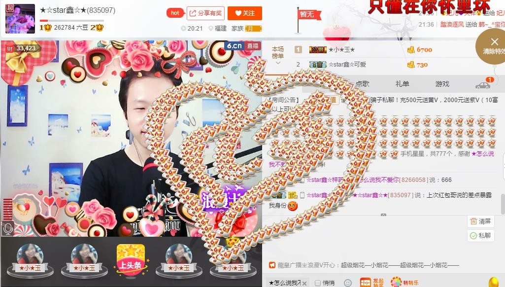 小鑫唱情歌的图片