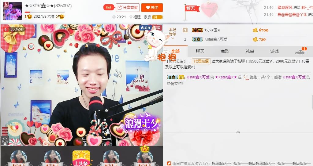 小鑫唱情歌的图片