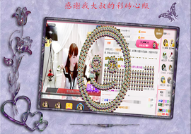 开心❤️❤️果主播照片